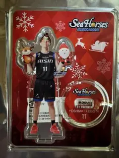 シーホース三河　アクスタ　クリスマス　久保田義章