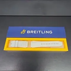 ブライトリング クロノマット コンビ 金属ベルト コマ 部品取り - メルカリ