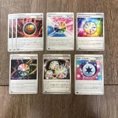 ポケモンカード 特殊エネルギー まとめ売り ②