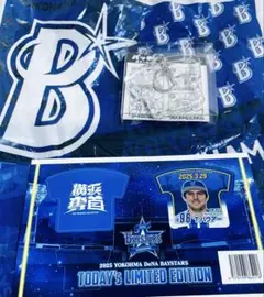 バウアー選手　横浜DeNAベイスターズ　観戦記念キーホルダー　3/29