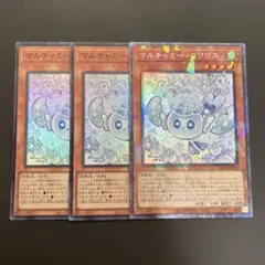 マルチャミーフワロス③　コレクターズ　スーパー　セット