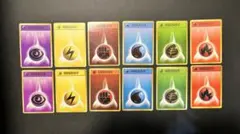 ヨ*ウ様 旧裏 エネルギーカード ６種１２枚 ポケカ