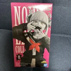 トガヒミコ フィギュア