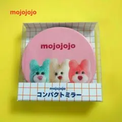 mojojojo コンパクトミラー　うさぎ