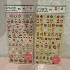 ゆき様 リクエスト 2点 まとめ商品