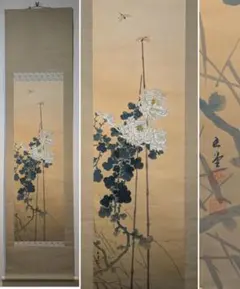 掛け軸 作:川合玉堂 題:清陰釣客水車新緑 双幅 掛け軸 作:川合玉堂 題:清陰釣客水車新緑 双幅