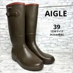 AIGLE エーグル　レインブーツ　長靴　ブラウン　39 24.5cm