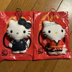 ハローキティ マスコット 2点セット
