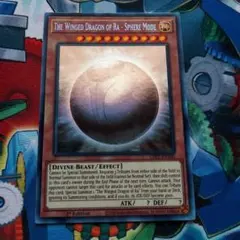 遊戯王 エンシェントフェアリードラゴン 英語版 ホログラフィック ホロ