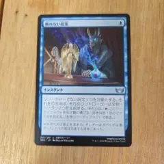 2025年最新】MTG 引退の人気アイテム - メルカリ