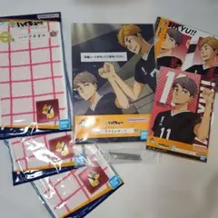 ハイキュー!!一番くじ10th anniversary 宮侑宮治　セット