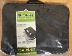 エレコム　PCインナーバッグ