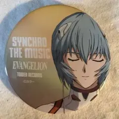 エヴァンゲリオン タワレコ タワーレコード 限定 缶バッジ 綾波レイ エヴァンゲリオン タワレコ タワーレコード 限定 缶バッジ 綾波レイ