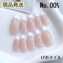 momo ꒰•̫͡•ོ꒱様 リクエスト 2点 まとめ商品