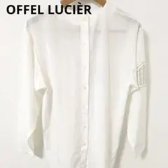 OFFEL LUCIÈR　ホワイト　長袖シャツ　ブラウス