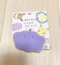 2025年最新】メタモン キーホルダーの人気アイテム - メルカリ