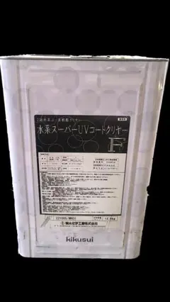 KFスーパーウレアコート【上塗り】 クリヤー蛍光顔料入り） 【KF 