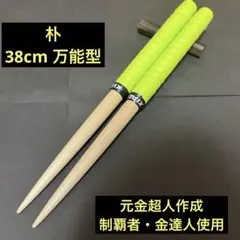 Item thumbnail for item 0d380670-e702-4099-84a8-75ceaae034e5