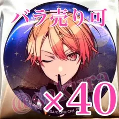 天馬司　コネクトライブ　プロセカ　あんスタ　メタリック缶バッジ　76mm あんスタ プロセカ 天馬司 コネライ 缶バッジ 天馬司 コネクト