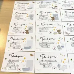 サンキューカード 手書き いぬ　20枚セット+10枚おまけ付き！！ No.48