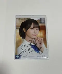 2025年最新】尾木波菜 直筆の人気アイテム - メルカリ