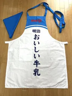 明治 おいしい牛乳 エプロン 2026年最新】おいしい牛乳 エプロンの人気アイテム - メルカリ