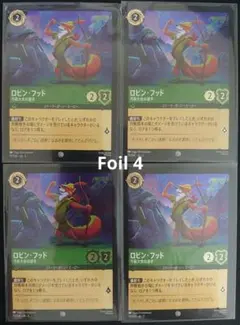 ロビンフッド【foil】　レジェンダリー 2025年最新】ロビンフッド foilの人気アイテム - メルカリ