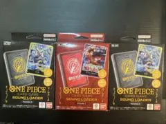 ワンピース　サウンドローダー　3個セット 9 ワンピース サウンドローダー 3個セット 9 - メルカリ