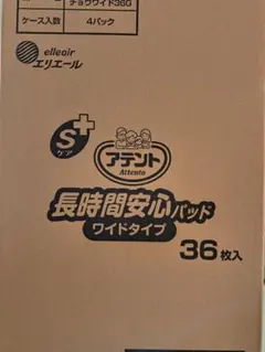 蛍こまめ様 リクエスト 2点 まとめ商品