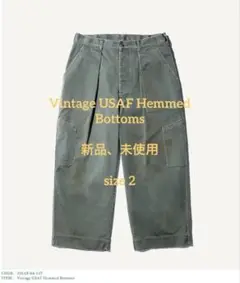 2025年最新】a.presse usaf hemmed bottomsの人気アイテム