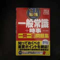 Item thumbnail for item ec1f8ffd-0428-478e-8b40-8444b1781e83