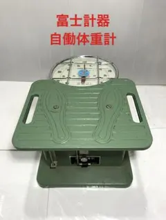 2026年最新】富士計器の人気アイテム - メルカリ