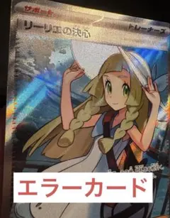 2026年最新】ポケカレリーフ加工ずれの人気アイテム - メルカリ