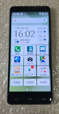 京セラ◼️スマートフォン◼️KYV47-j■J:COM版■SIMフリー■811