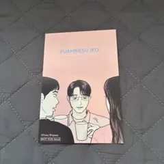 月刊コミックビーム 2025年12月号 ゲーマーズ 特典 イラストカード