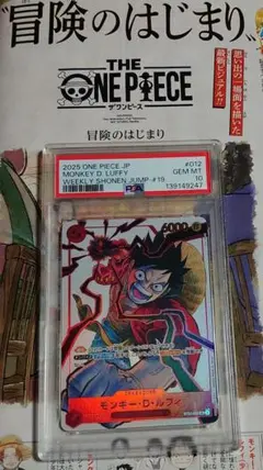 PSA9 ヤングアニマル プロモ ガッツ BERSERK - メルカリ