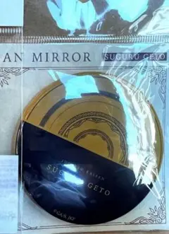 夏油傑　缶ミラー