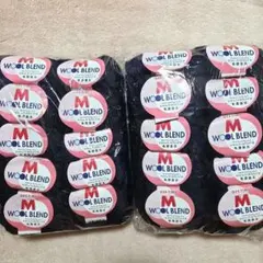 ウールブレンドM  ネイビー  20個セット まとめ売り