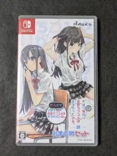 やはりゲームでも俺の青春ラブコメはまちがっている。&続 おまとめセット