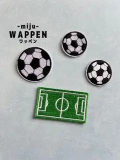 ●サッカーコート、サッカーボール☆アイロン刺繍ワッペン4枚