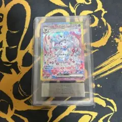 ニンフィアex sar ARS10 2025年最新】ニンフィアEX sar arsの人気アイテム - メルカリ