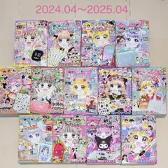 インフルエンサーの紹介 コロちゃお - メルカリ
