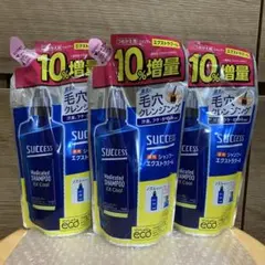 ヨシ様 リクエスト 3点 まとめ商品