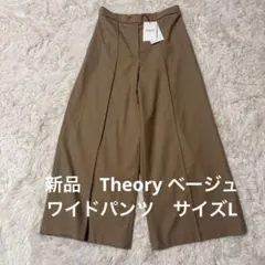 ブラウン ワイドパンツ