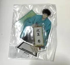 2026年最新】kitte 呪術廻戦の人気アイテム - メルカリ