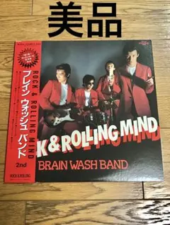 BRAIN WASH BAND 1st 帯付 レコード【特価】中古 BRAIN WASH BAND 1st 帯付 レコード【特価】中古 Yahoo