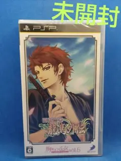 維新恋華 龍馬外伝 胸キュン乙女コレクションVol.5