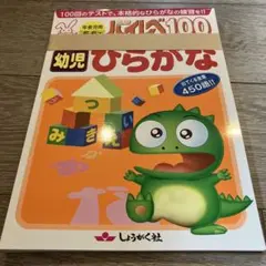 いっちゃん様専用 リクエスト 3点 まとめ商品