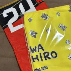 小川智大　ファンミ2025【来場者限定】イエロー　ウルド　タオル 2点セット