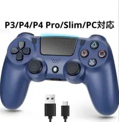ワイヤレスコントローラー P3/P4/P4 Pro/Slim/PC対応